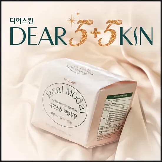 디어스킨 5+5팩