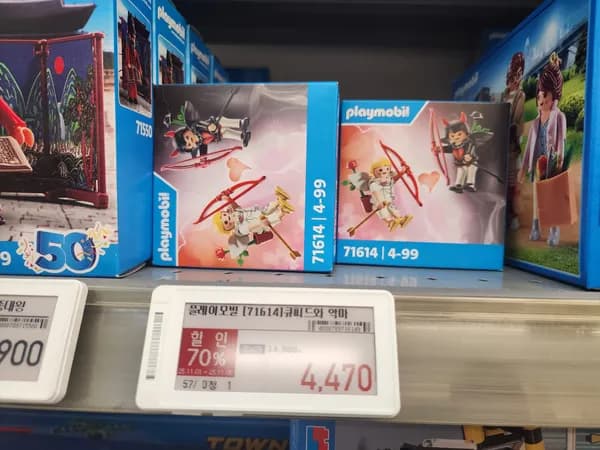 플레이모빌 큐피드와 악마