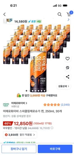 미에로화이바 스파클링 제로슈가 캔 250ML 30개