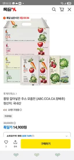 CCA 주스 100ml 30포