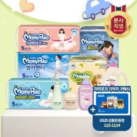 마미포코 하이퍼드라이 팬티형 기저귀 3단계 4단계 5단계 증정품