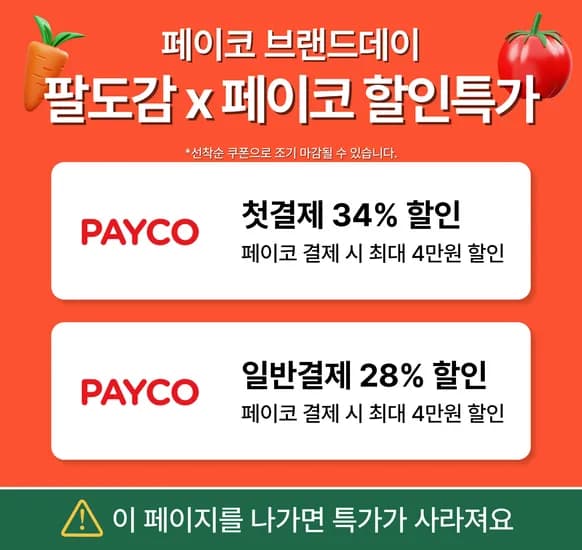 신동진 쌀 10kg