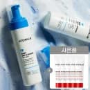 아토팜 엉덩이클렌저 200ml 2개