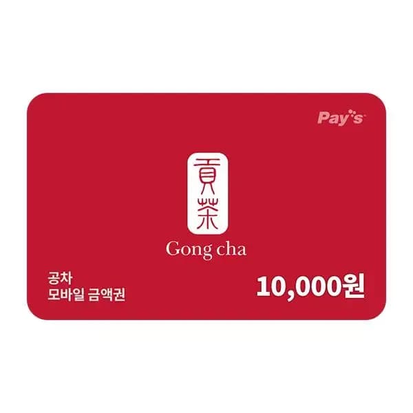 공차 모바일 금액권 8500원