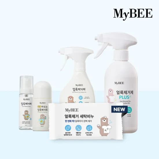 마이비 얼룩제거제 휴대용 세탁비누