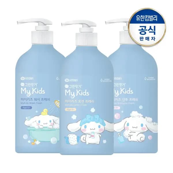 그린핑거 시나모롤 로션 워시 샴푸 500ml 워셔블 선크림 80ml