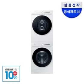 삼성 비스포크 AI 세탁기 건조기 24kg 20kg