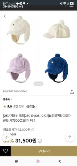 블루독 25년신상 BI 덤블귀달이모자