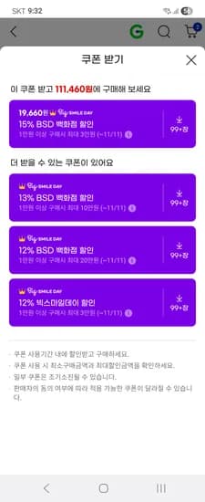 나이키키즈 덕다운 패딩 8-15세용