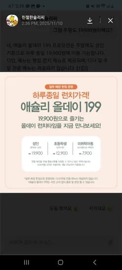 [브랜드] [제품명] [모델명] [색상] [사이즈] [수량] [가격]