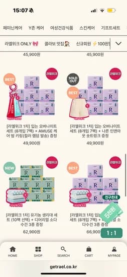라엘위크 입는 오버나이트 생리대 45,900원부터