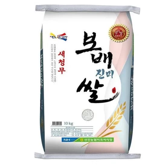 보배진미 새청무 쌀 10kg 20,460원 / 20kg 37,680원