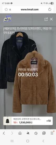 예본모피 밍크 라방하네요 359,100원~