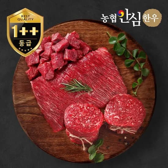 1++등급 한우 불고기 400g 국거리 400g