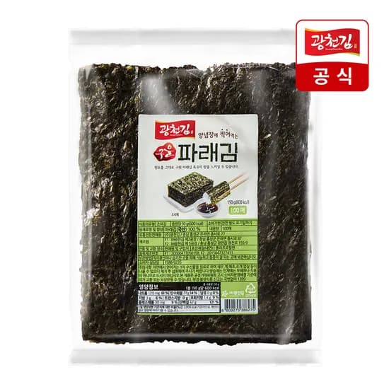 광천김 구운 파래김 100매 1봉