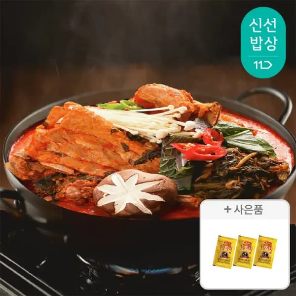 김가네 등뼈 감자탕 5kg 시래기 라면사리