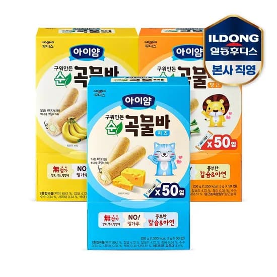 후디스 아이얌 순곡물바 대용량팩 50입 3종 외 다양