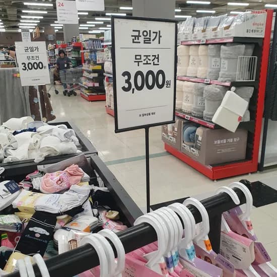 헬롯카봇 수면잠옷 외 다양 균일가 3000원
