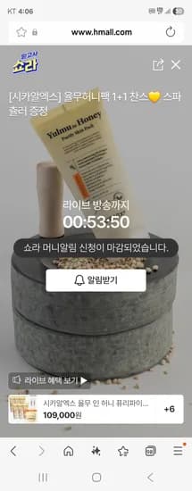 시카알엑스 율무 인 허니 스킨팩 2개 + 스파츌라 + 매직밤