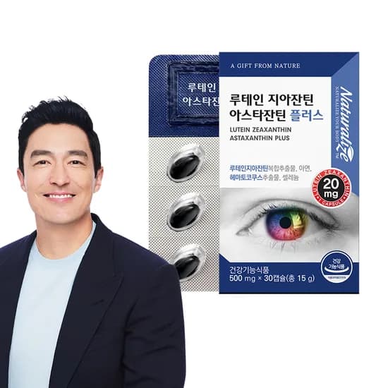 루테인 지아잔틴 아스타잔틴 30캡슐 1박스