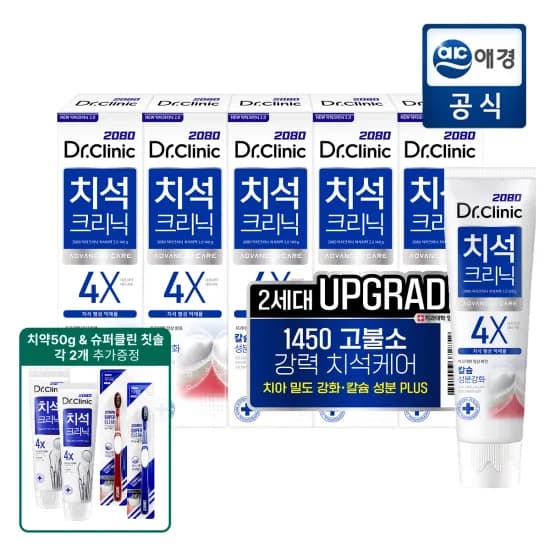 2080 닥터크리닉 치석케어 치약 140g*5개