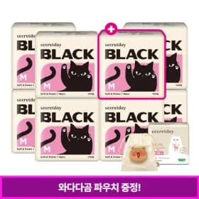 시크릿데이 블랙 8팩 13,180원 오버 5팩 14,110원