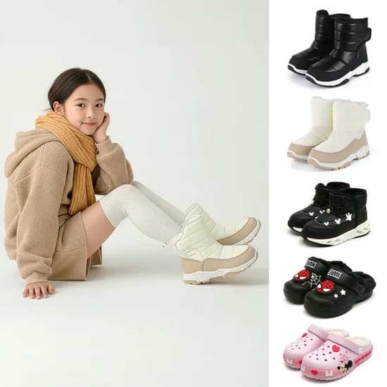 아이언맨 스웨이드 방한부츠