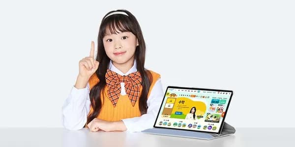 엘리하이 무료체험 컬리상품권 3만원 호두잉글리시 1개월 이용권