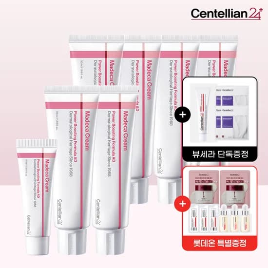 동국제약 센텔리안24 마데카크림 파워부스팅 포뮬러 50ml 6개 + 15ml