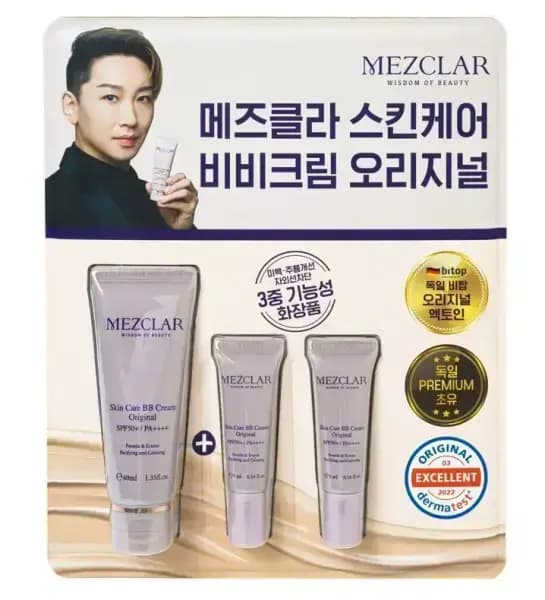 메즈클라 비비크림 스킨케어 40ml 1개 5ml 2개