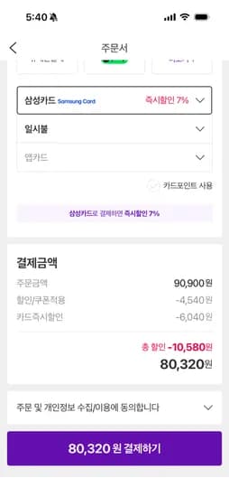 cj 립프로그 디럭스 아이스크림카트 토핑콘 80,320원