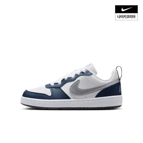 코트 버로우 로우 리크래프트