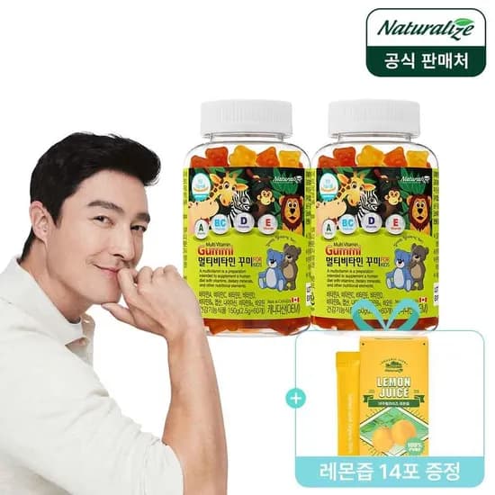키즈 멀티 비타민 꾸미 2박스 유기농 레몬즙 14포