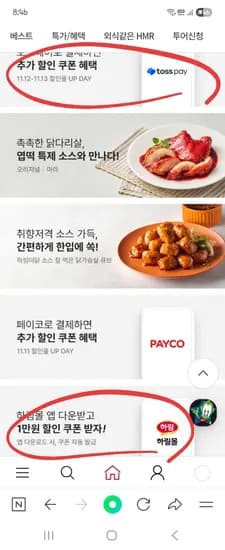 치킨너겟 1kg 용가리 1kg