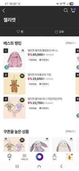 [브랜드] [제품명] [모델명] [색상] [사이즈] [수량] [가격]