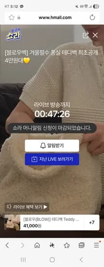 블로우 파우더 백팩 3가지 색상