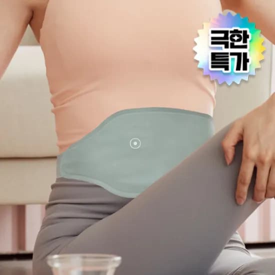 생리/허리통 슬림 온열 찜질기 배터리포함