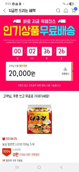 안쓰는 아이디 확인