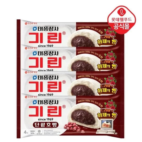 태풍상사 기린 호빵 16개 13,480원
