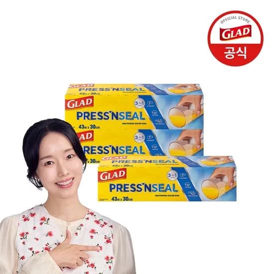 글래드 매직랩 점보형 3개