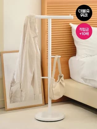 하우스레시피 바인 가방걸이 스탠드 행거