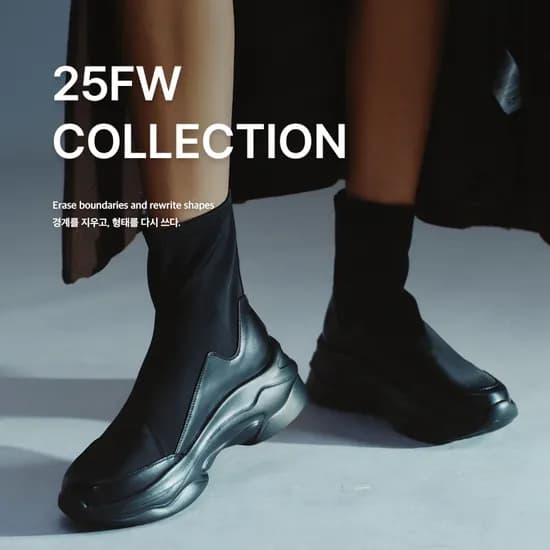 엠미소페 앵클부츠 스니커즈 7cm