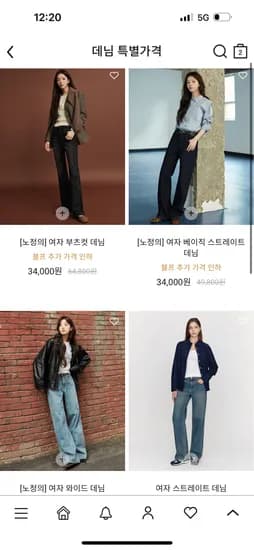 데님팬츠 29,000원