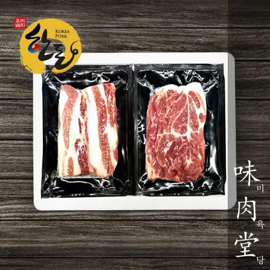 1등급 한돈 삼겹살 500g 생목살 500g