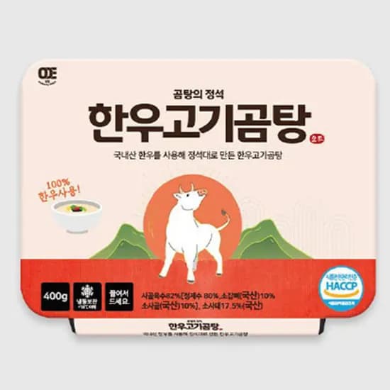 곰탕의정석 한우고기곰탕 400g X 2팩