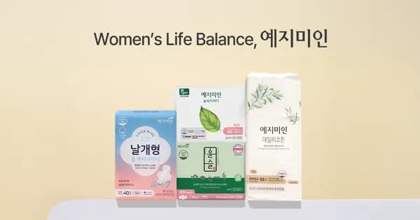 예지미인 6팩