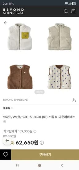 블루독 스톰 B. 다운리버 베스트