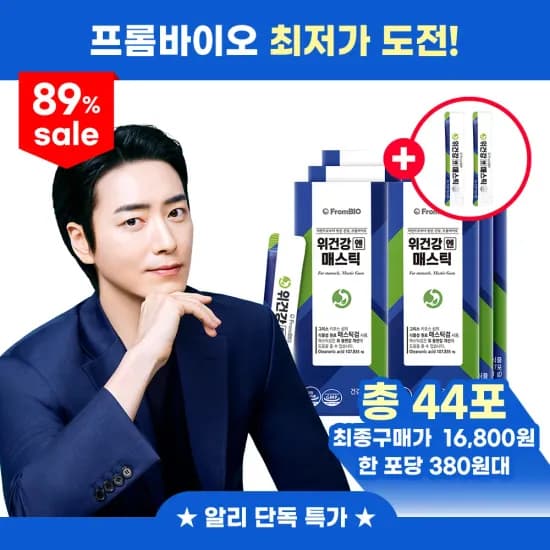 프롬바이오 위건강엔 매스틱 7포x6박스 42일치 쇼핑백 포함