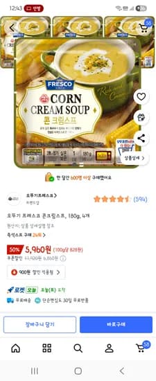 오뚜기 프레스코 콘크림스프 180g 4개