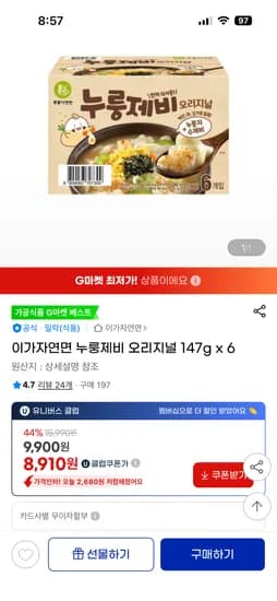 이가자연면 누룽지 비 오리지널 147g x 6개